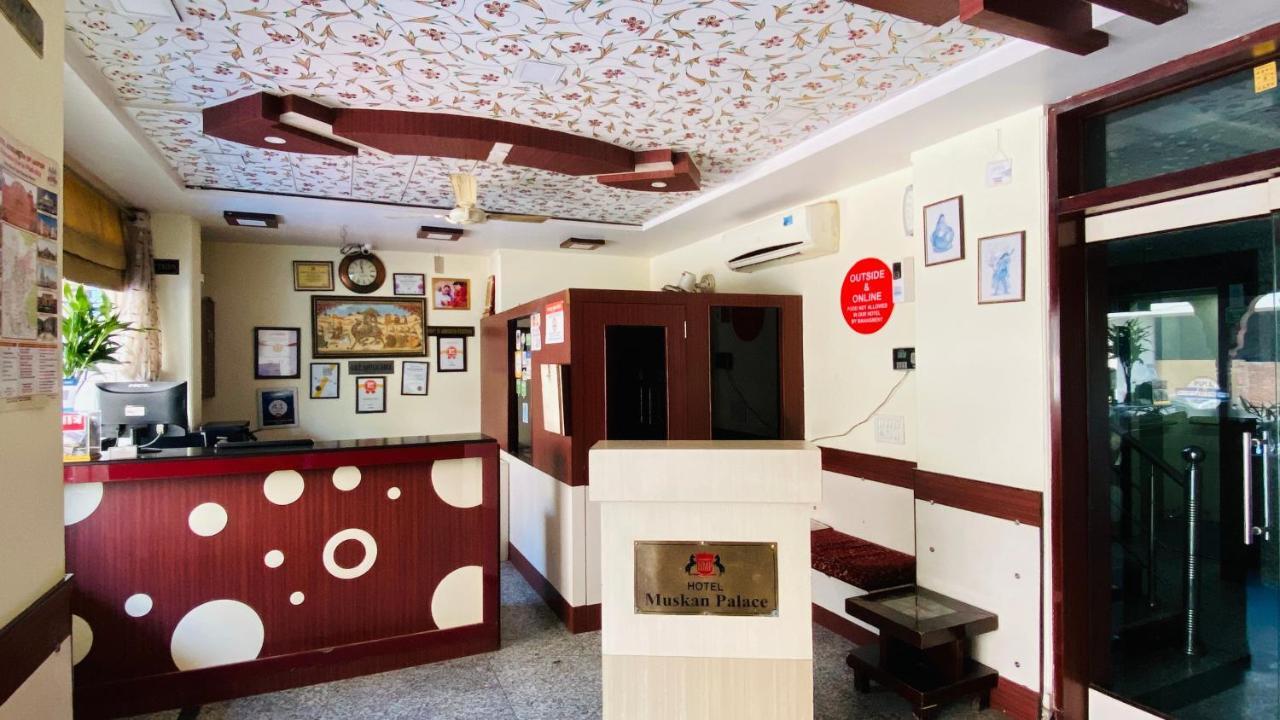 ג'איפור Hotel Muskan Palace מראה חיצוני תמונה